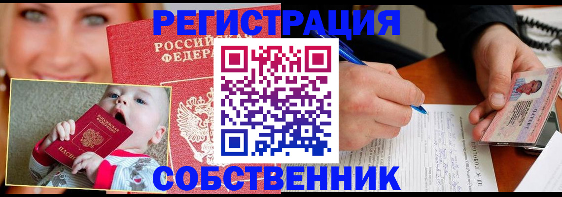 форма 3 в Советской Гавани